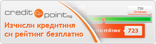 credit point